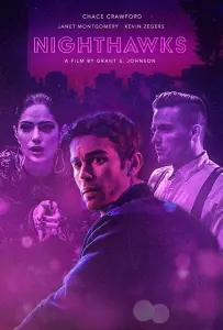 Полуночники (фильм 2019)