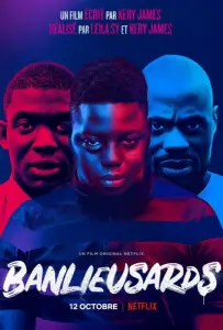 Пригород (фильм 2019)