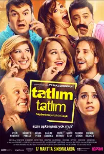 Милый, милый / Эта странная любовь (фильм 2017)