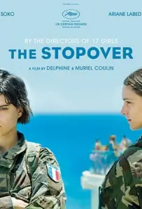 Остановка в пути (фильм 2016)