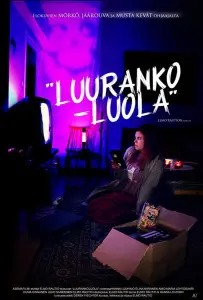 Скелет пещеры (фильм 2017)