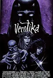 Веротика (фильм 2019)