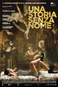 Похищение Караваджо (фильм 2018)