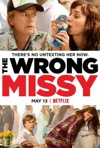 Не та девушка (фильм 2020)