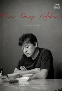 На следующий день (фильм 2017)