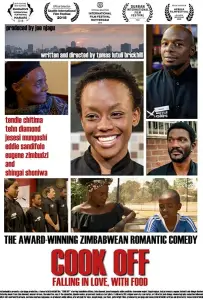 Готовка (фильм 2017)