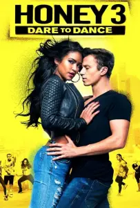 Лапочка 3 (фильм 2016)