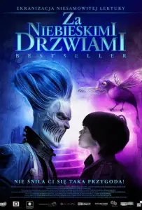 За синими дверями (фильм 2016)