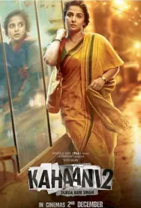 История 2 (фильм 2016)