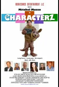 Аниматоры (фильм 2016)