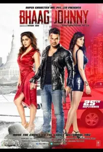 Беги, Джонни (фильм 2015)