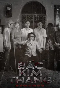 Дом, милый дом (фильм 2019)