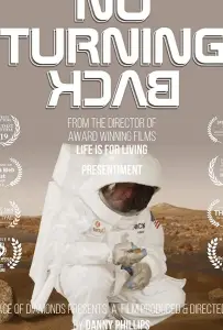 Пути назад нет (фильм 2019)