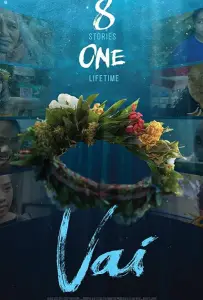 Вай (фильм 2019)