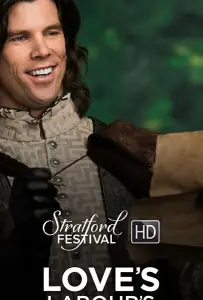 Бесплодные усилия любви (фильм 2017)