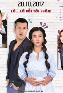 Детская игра (фильм 2017)