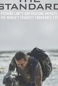 Стандарт (фильм 2019)