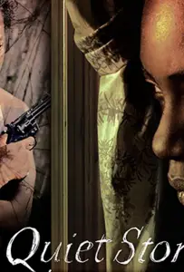 Тихий шторм (фильм 2016)