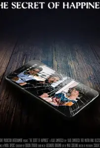 Секрет счастья (фильм 2018)