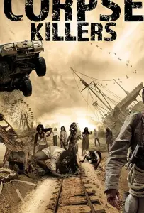 Убийцы каннибалов-мертвецов (фильм 2017)