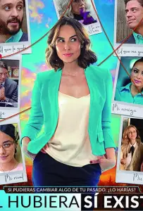 Привет из будущего (фильм 2019)