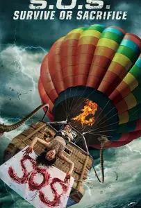 С. О. С. (фильм 2019)