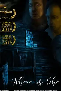 Где она? (фильм 2019)