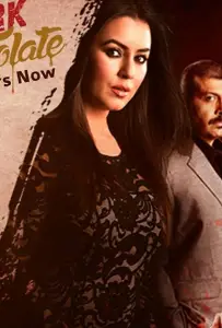 Dark Chocolate (фильм 2016)