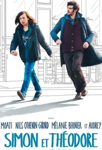 Симон и Теодора (фильм 2017)