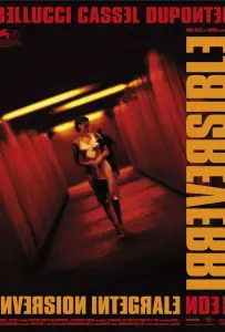 Необратимость. Полная инверсия (фильм 2020)