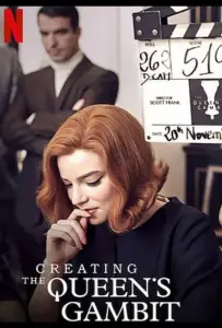 Создание "Хода Королевы" (фильм 2021)