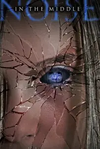 Шум из ниоткуда (фильм 2020)