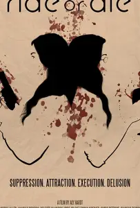 Иди до конца или умри (фильм 2021)