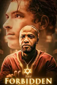 Запретное желание (фильм 2021)