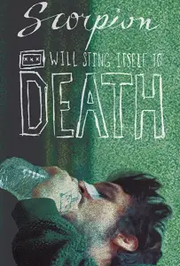 Пьяный скорпион будет жалить себя до смерти (фильм 2020)