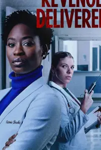 Месть с доставкой (фильм 2021)