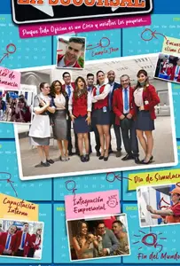 Отделение (фильм 2019)