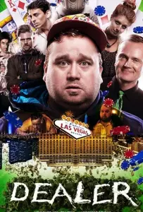 Дилер (фильм 2017)