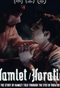 Гамлет/Горацио (фильм 2021)