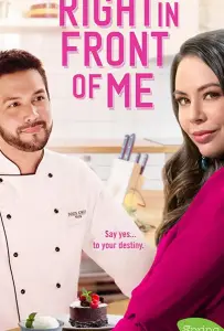 Прямо перед глазами (фильм 2021)