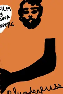 Вдрабадан (фильм 2020)