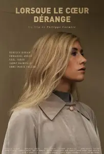 Когда болит сердце (фильм 2022)