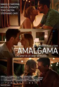 Амальгама (фильм 2020)