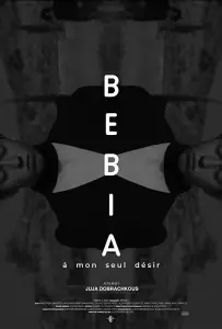 Бебиа, по моему единственному желанию (фильм 2021)