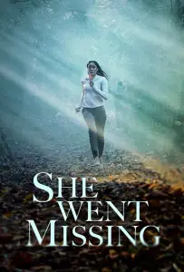 Она пропала (фильм 2022)