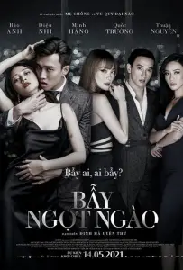 Голая правда (фильм 2022)