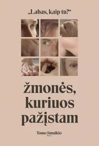 Наши знакомые сбиты с толку (фильм 2021)