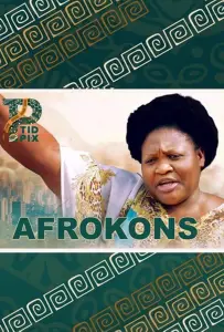 Афроконы (фильм 2019)
