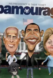 Неправильные вопросы (фильм 2022)