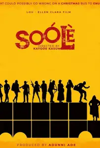 Суле (фильм 2021)